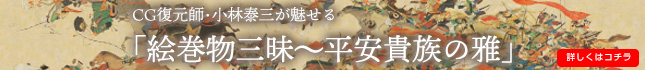 観山アートサロン
