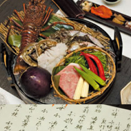 個室でいただく懐石料理｜福岡の料亭 桜坂観山荘